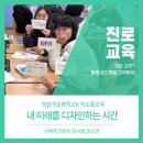 정일중학교 이미지