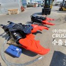 (주)어태치 이미지