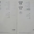조아굴비