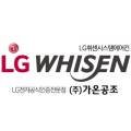 주식회사 가온리빙