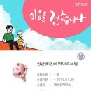 가야학원 이미지