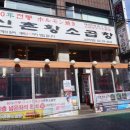 논현2-128 네이버블로그