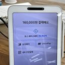 온누리백제약국 - 남원시 충정로 370 | 온누리백제약국