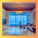 바하리풀빌라 이미지