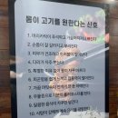 만이갈비 시지점 이미지