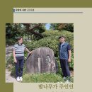 보늬숲밤농장 이미지