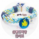 살롱 드 마망 이미지