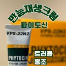 원홈케어 네이버블로그