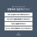 마크성형외과의원 이미지