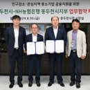 동두천농업협동조합 이미지