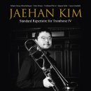 김재한 트롬본 독주회 이미지