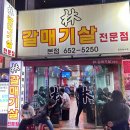 한남동소갈비집(주) 이미지