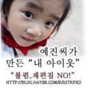 소심쟁이의스타일꾸미기 이미지