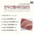 찬양축산 이미지