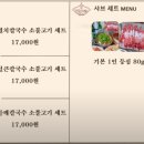 할매손식당 이미지