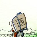 술통 서울경제