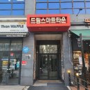 드림스마트타운 | 군포시 오피스텔 경매, 부곡동 1218 드림스마트타운 경매