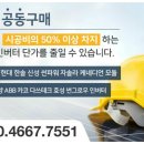 티에스에너지 이미지
