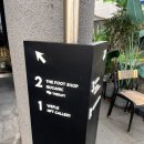 주파랑 | 용산 하체관리 뉴가닉테라피 핸드주파 후기