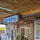 수원-0001 | :: 하한정 수원점 :: 넓은 회식장소 북수원 양념갈비 점심특선 내돈내산