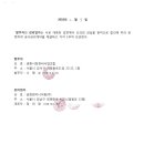 금정용역 이미지