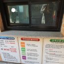 송파동 공영주차장 이미지