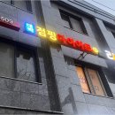 대박점핑다이어트 이미지