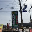 참소나무농원 이미지