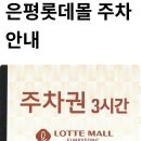 인공암벽장 등반원 모집(수요일) 이미지