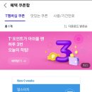 통통치킨 이미지