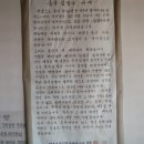 충무김밥전문점 이미지