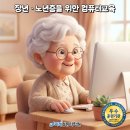 화목컴퓨터 이미지