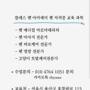 아카데미블레스