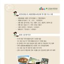 웰빙(자연)음식 이미지