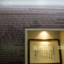 조엄기념관 이미지