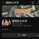 3월 23일 기록 겸 서록서록 2달차 후기