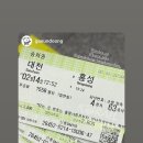 유수당구장 이미지