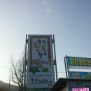 한우천하통일 이미지