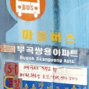 장전마을회관 이미지