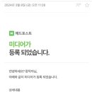 토탈애드 이미지