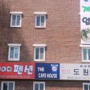 제이디펜션 이미지