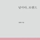 해나마케팅디자인