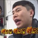 아도겐 이미지