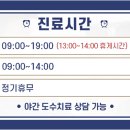 연세탄탄정형외과의원 네이버블로그
