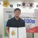 100회 이미지