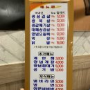 영암마트 신창부영점 | 광주신창동맛집 고깃집 '통큰돼지'는 삼겹살맛집이네요~