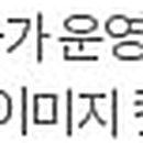 로하스푸드시스템 이미지