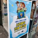 케어스토리 | 성수 | 6월 팝업스토어 2곳 (토이스토리5 마미케어, 잉가) 방문후기