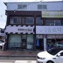 영암종로약국 이미지