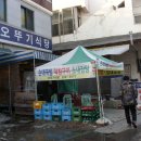 오뚜기순대 - 동구 중앙로194번길 25-1 | 오뚜기순대